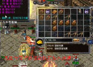 热血传奇手游技能残页怎么获得? 热血传奇手游技能残页怎么获得?