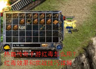 ��Ѫ�������κ춾��ô�ã��춾Ч����ʵս�������