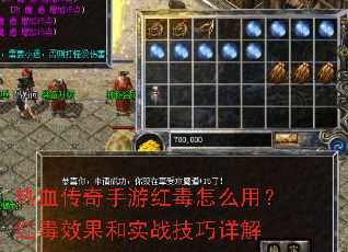 ��Ѫ�������κ춾��ô�ã��춾Ч����ʵս�������