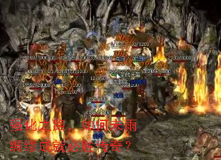 强化之路,如何未雨绸缪成就必胜传奇? 强化之路,如何未雨绸缪成就必胜传奇?