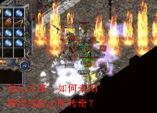 强化之路,如何未雨绸缪成就必胜传奇? 强化之路,如何未雨绸缪成就必胜传奇?