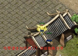 传奇道士如何升刀?详细攻略分享 传奇道士如何升刀?详细攻略分享