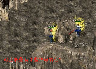 战士职业有哪些致命弱点? 战士职业有哪些致命弱点?