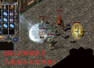 HERO�������������ýű�����޸���