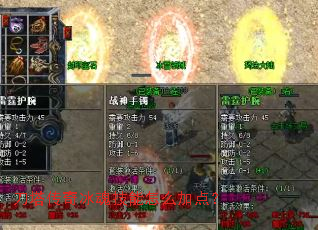 ����������꼼����ô�ӵ㣿