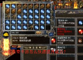 ��ѩ����������ô��������ս����