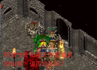 ��ԯ����˽����ɷְҵ������Σ�ֵ��������