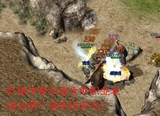 ��ԯ����˽����ɷְҵ������Σ�ֵ��������