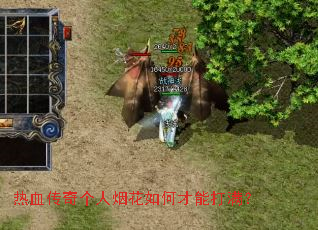 ��Ѫ��������̻���β��ܴ�����