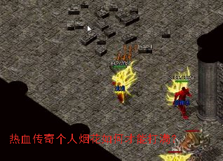 ��Ѫ��������̻���β��ܴ�����