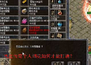 ��Ѫ��������̻���β��ܴ�����