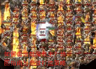 ��λ��ܺ�ħ��������ͼָ�����Ч�򷨲���