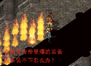 �ڳ��䴫���ﱬ��װ��̫��װ������ô�죿