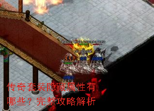 ������װ������������Щ���������Խ���