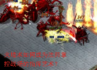 ��ǽ����γ�Ϊ��ʦ�ƿ�ս����ָ��������