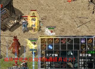 �������ϵͳ��ο�������ս����