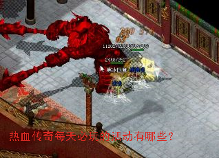 ��Ѫ����ÿ�����Ļ����Щ��