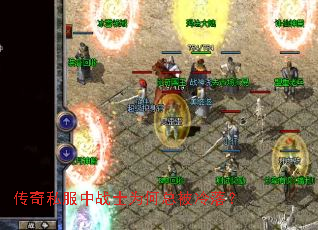 ����˽����սʿΪ���ܱ����䣿