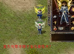 复古传奇中哪个宝石最强大? 复古传奇中哪个宝石最强大?