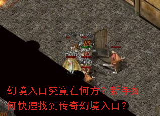 �þ���ھ����ںη���������ο����ҵ�����þ���ڣ�