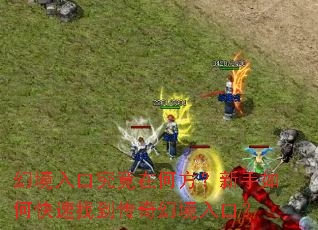 �þ���ھ����ںη���������ο����ҵ�����þ���ڣ�