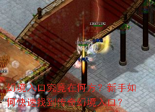 �þ���ھ����ںη���������ο����ҵ�����þ���ڣ�