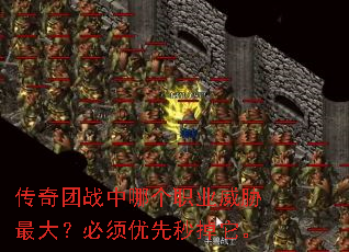 ������ս���ĸ�ְҵ��в��󣿱��������������