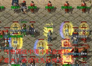 ������ս���ĸ�ְҵ��в��󣿱��������������