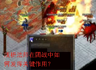 ǳ����ʦ����ս����η��ӹؼ����ã�