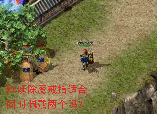 ������ħ��ָ�ʺ�ͬʱ���������