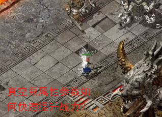 ��ձ����Բ�����ο�������ս����