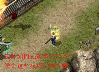 ��ʦ���ǿ���ƿط�����ѧ����Щ�����ưԴ���