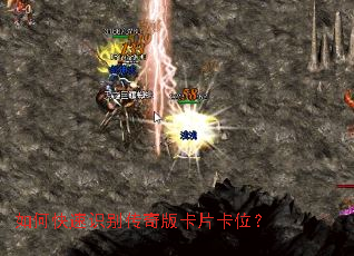 ��ο���ʶ����濨Ƭ��λ��