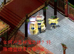 ��γ����ħ֮�壿��������Ч������Щ��