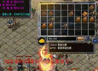 如何击败封魔谷中的虹魔猪卫? 如何击败封魔谷中的虹魔猪卫?