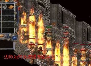 ��ʦ��ο�������ս������