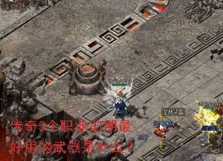 ����3��ְҵǰ������õ�������ʲô��