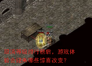 ȡ���ȼ����а����Ϸ�����ӭ����Щ��ϲ�ı䣿