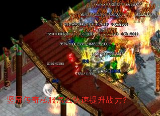 ��������˽����ô��������ս����