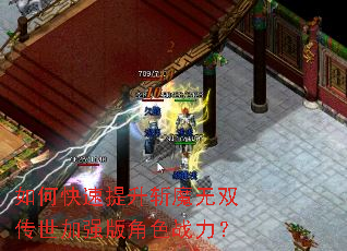 ��ο�������նħ��˫������ǿ���ɫս����