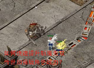 ��ο�������նħ��˫������ǿ���ɫս����