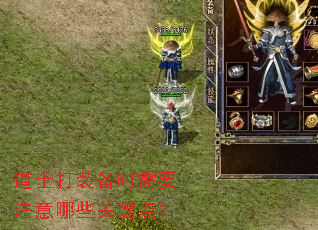 ��ʿ��װ��ʱ��Ҫע����Щ�ؼ��㣿