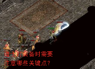 ��ʿ��װ��ʱ��Ҫע����Щ�ؼ��㣿