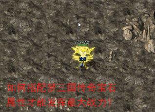 ��δ������������汦ʯ���Բ��ܷ������ս����