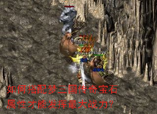 ��δ������������汦ʯ���Բ��ܷ������ս����