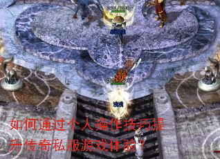 ���ͨ�����˲���������������˽����Ϸ���飿