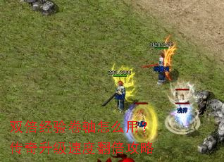 ˫�����������ô�ã����������ٶȷ�������