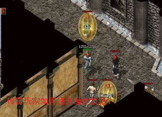 传奇玩家如何提升操作技巧? 传奇玩家如何提升操作技巧?