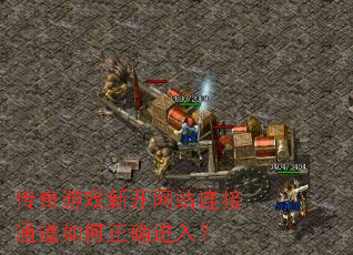 ������Ϸ�¿���վ����ͨ�������ȷ���룿