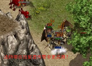 ��ʦ��Щ�����ڴ����и�ʵ�ã�